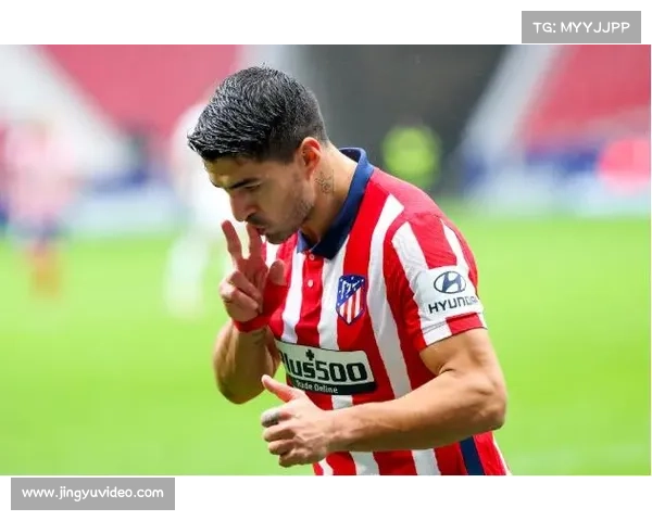 马竞前锋苏亚雷斯伤愈复出，进入比赛大名单